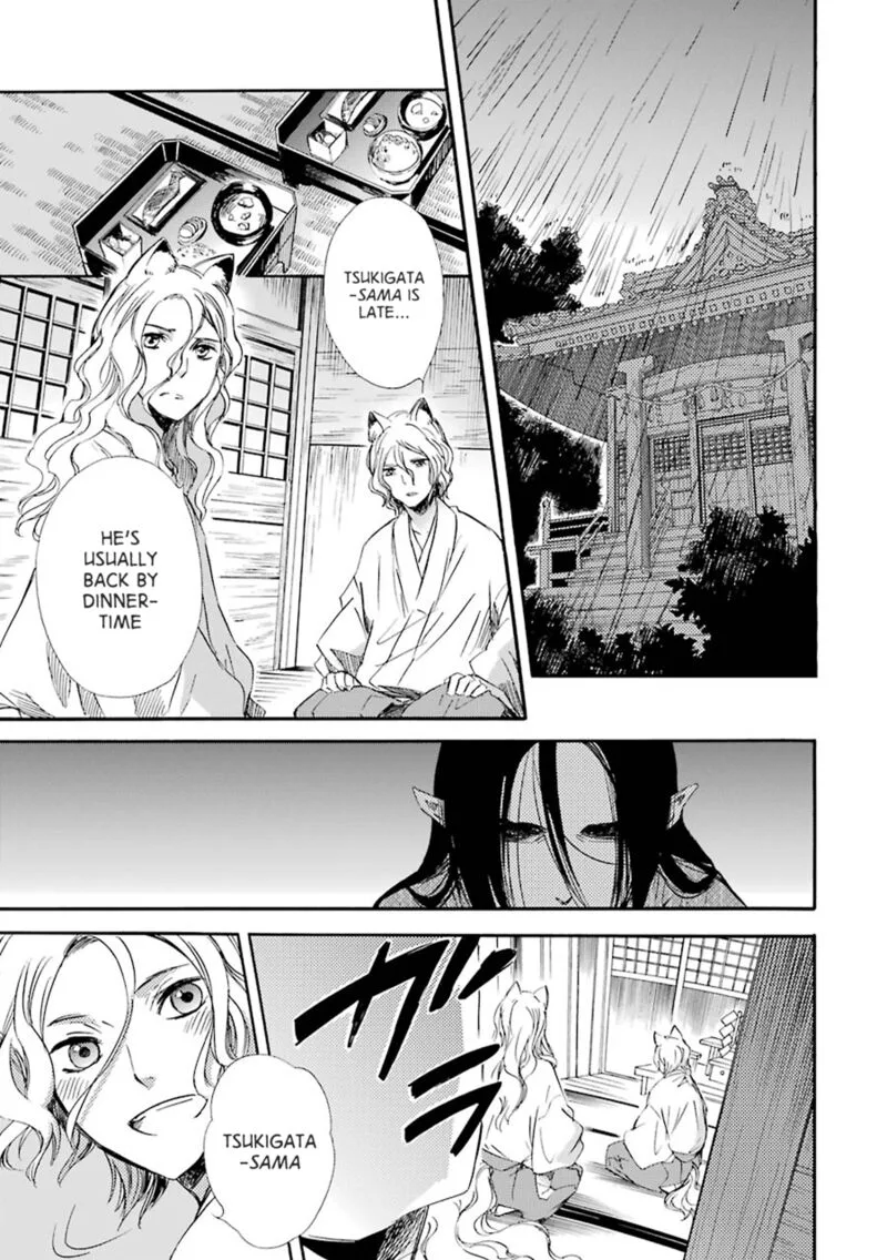 Kami to Yobareta Kyuuketsuki Chapter 21 page 31