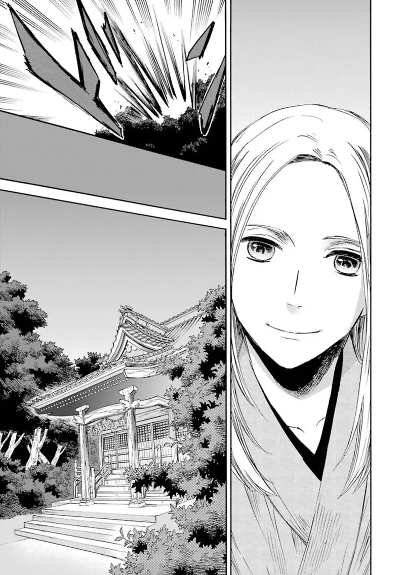 Kami to Yobareta Kyuuketsuki Chapter 21 page 11