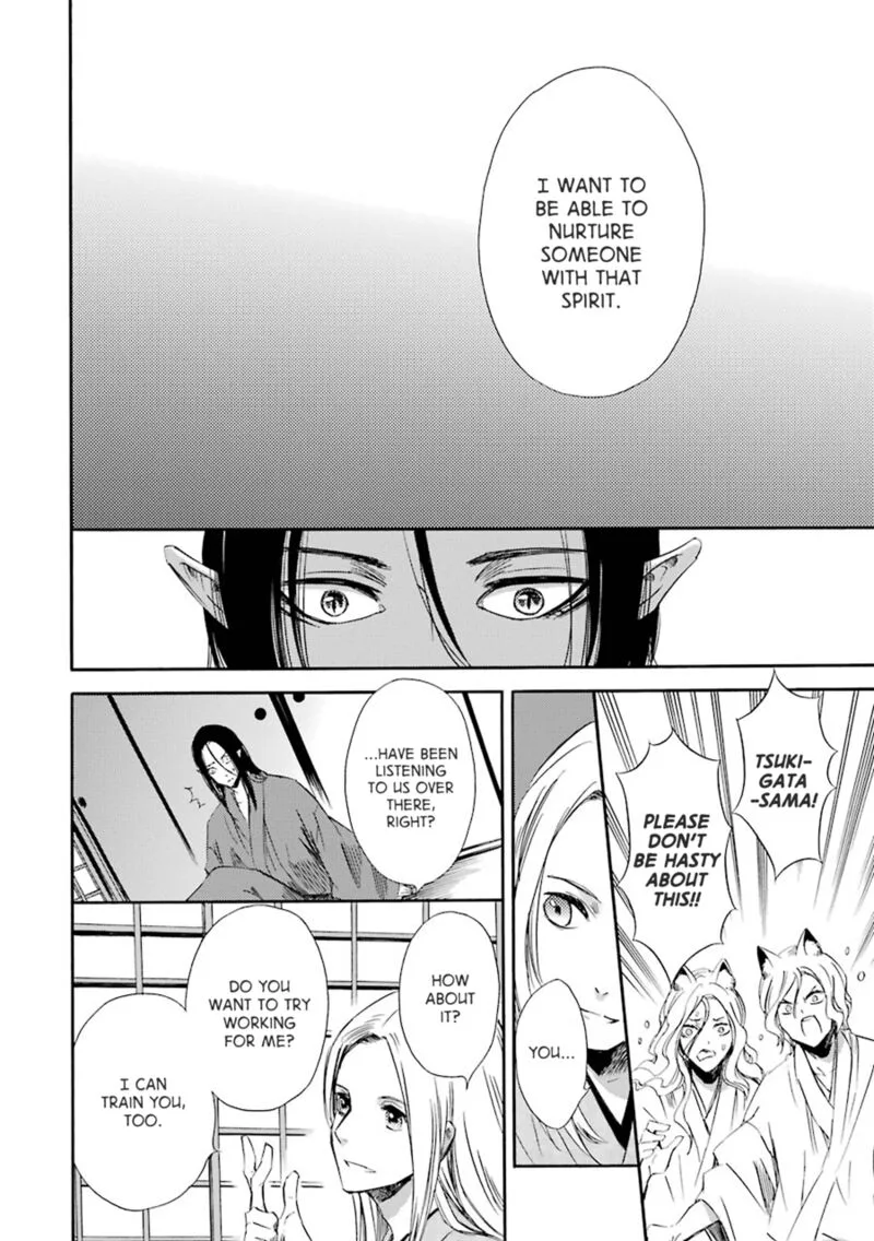 Kami to Yobareta Kyuuketsuki Chapter 21 page 14