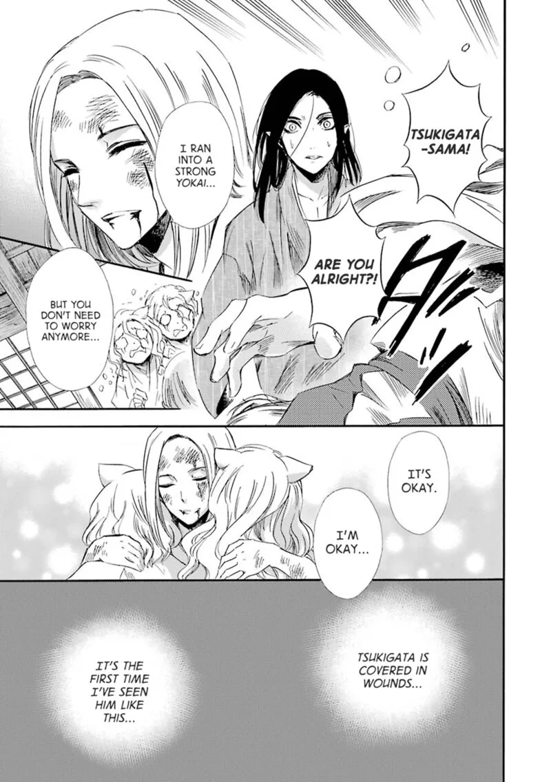 Kami to Yobareta Kyuuketsuki Chapter 21 page 33
