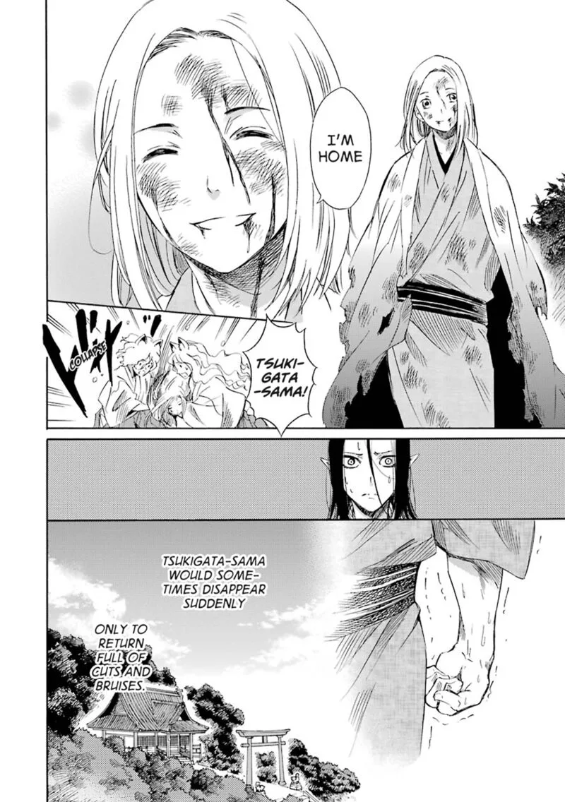 Kami to Yobareta Kyuuketsuki Chapter 22 page 7