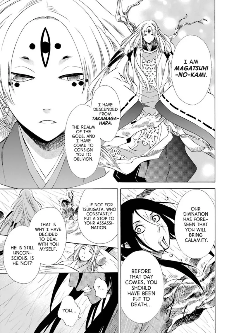 Kami to Yobareta Kyuuketsuki Chapter 22 page 17