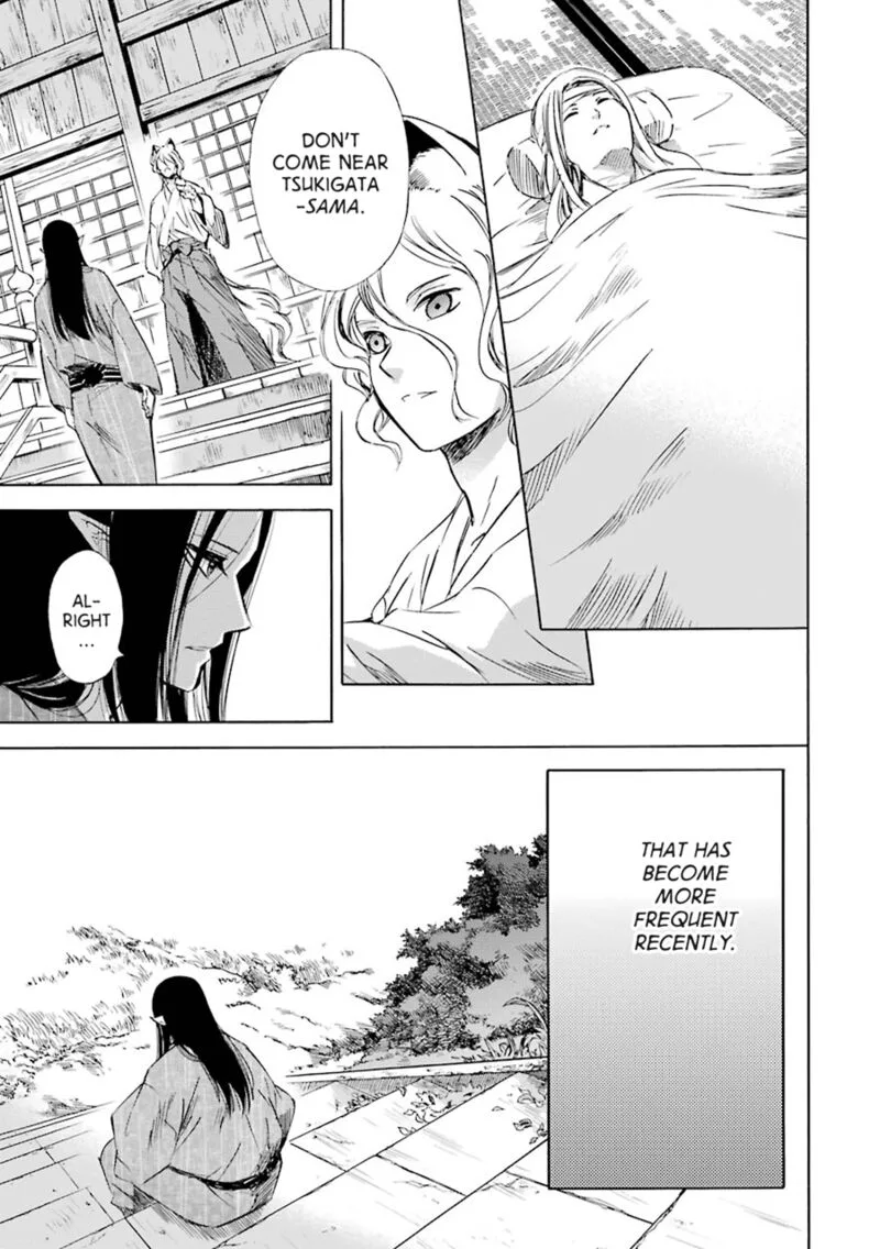 Kami to Yobareta Kyuuketsuki Chapter 22 page 8