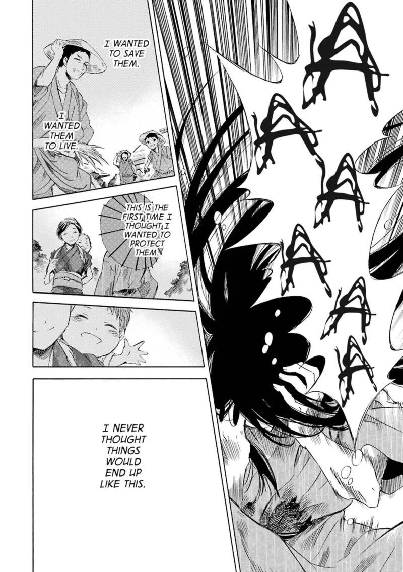 Kami to Yobareta Kyuuketsuki Chapter 23 page 5