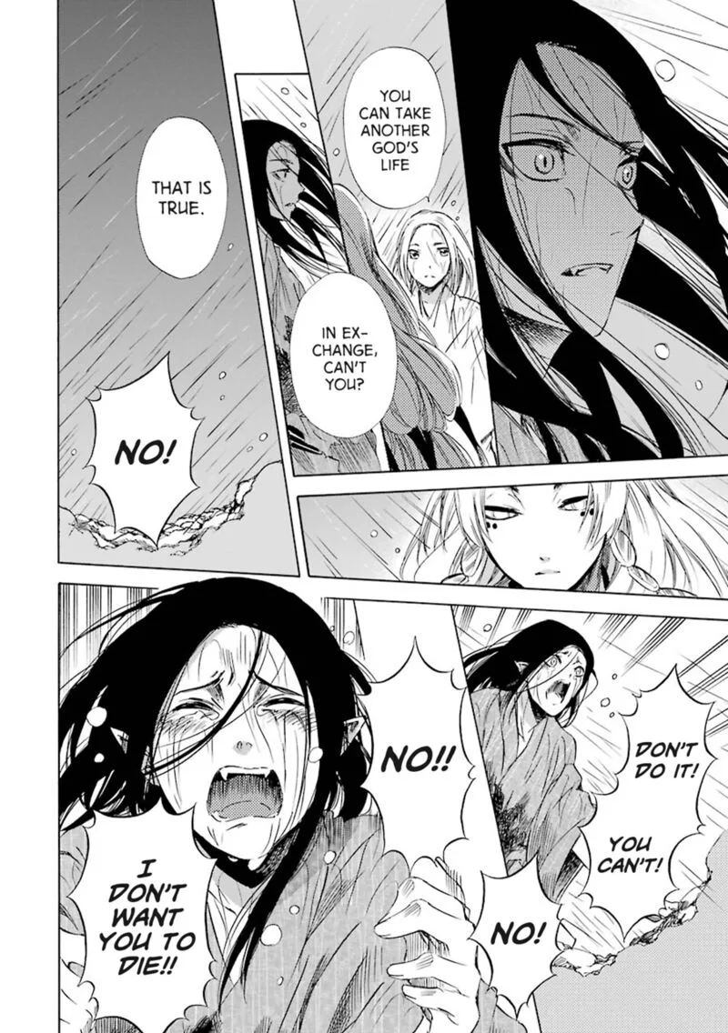 Kami to Yobareta Kyuuketsuki Chapter 23 page 9