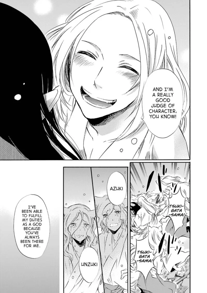 Kami to Yobareta Kyuuketsuki Chapter 23 page 12