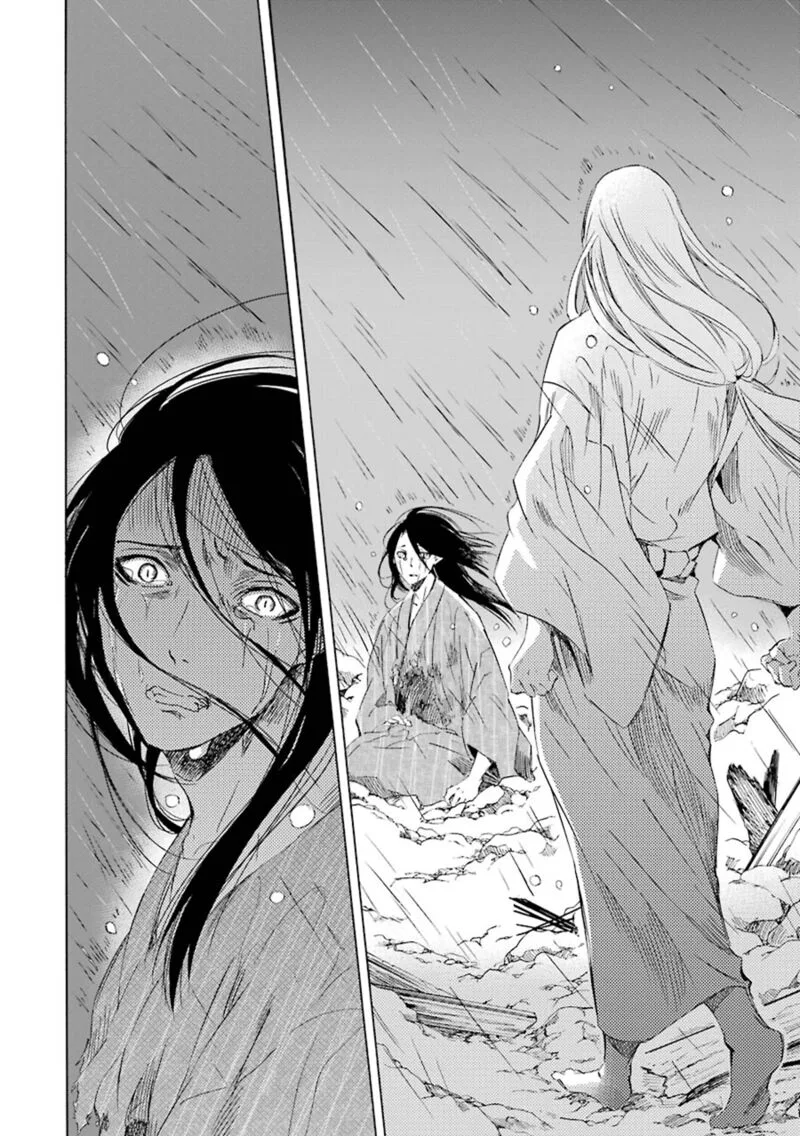 Kami to Yobareta Kyuuketsuki Chapter 23 page 7