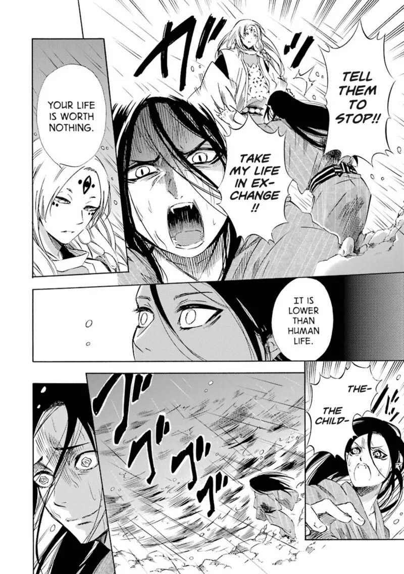 Kami to Yobareta Kyuuketsuki Chapter 23 page 3