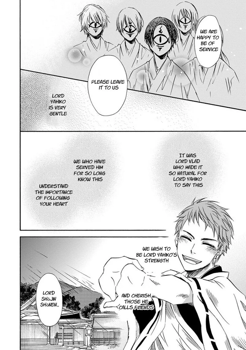 Kami to Yobareta Kyuuketsuki Chapter 24 page 4