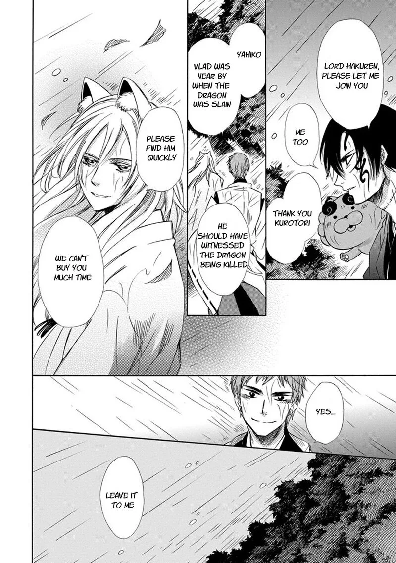 Kami to Yobareta Kyuuketsuki Chapter 24 page 10