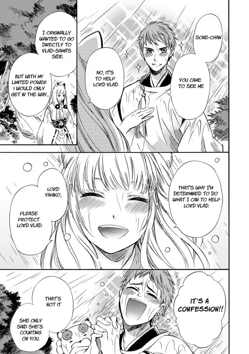 Kami to Yobareta Kyuuketsuki Chapter 24 page 9