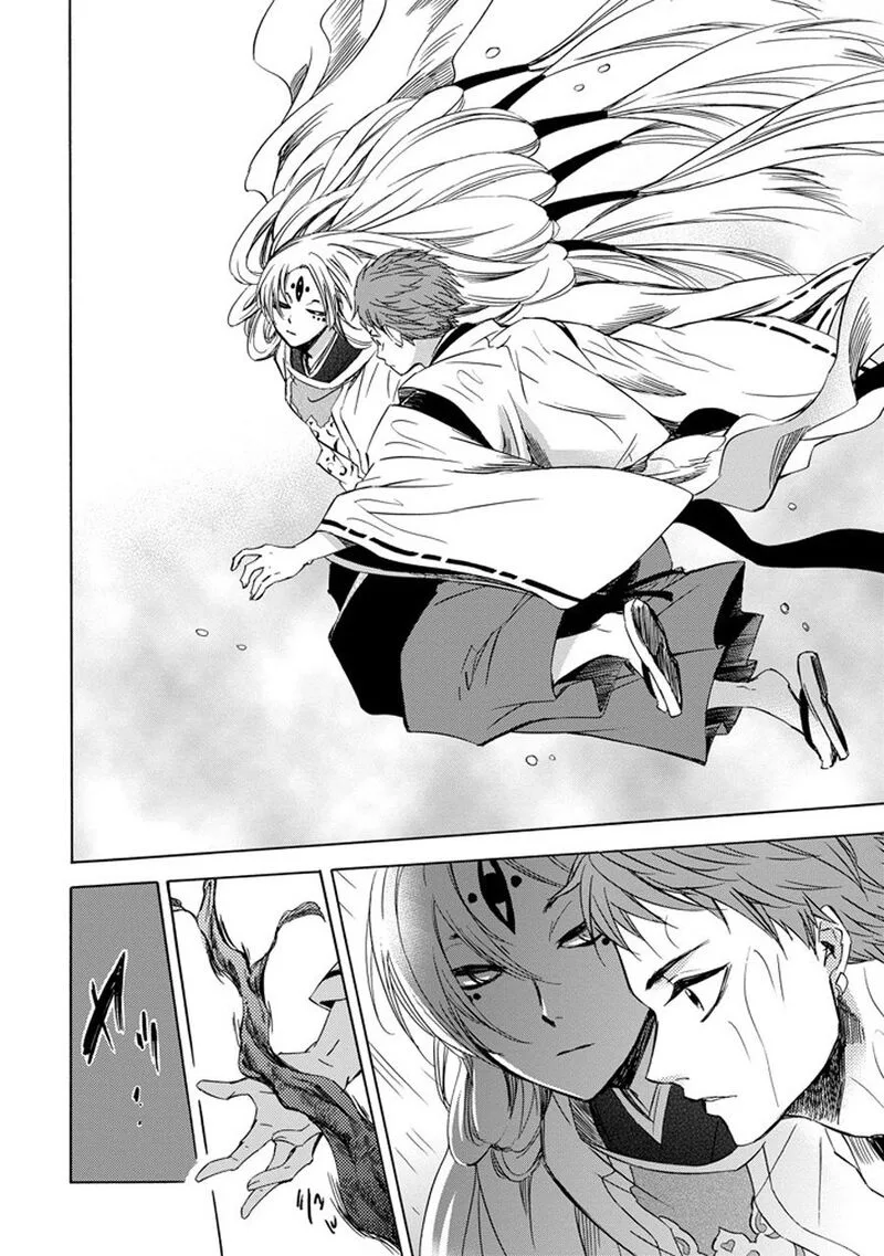 Kami to Yobareta Kyuuketsuki Chapter 24 page 12