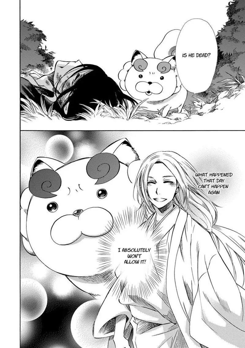 Kami to Yobareta Kyuuketsuki Chapter 24 page 16