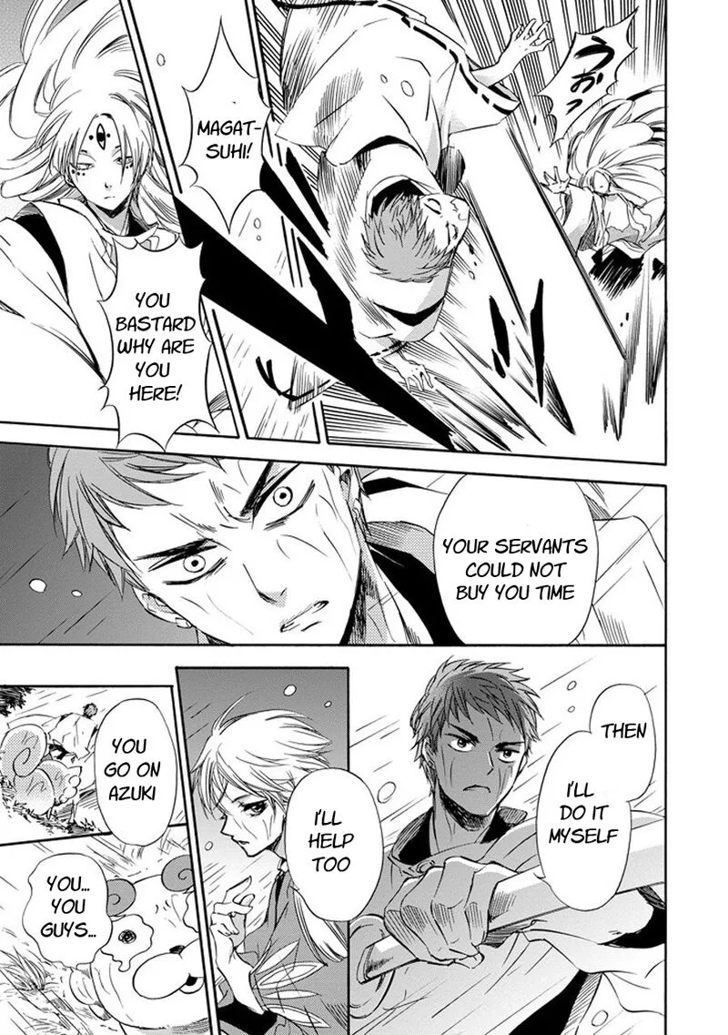 Kami to Yobareta Kyuuketsuki Chapter 24 page 13
