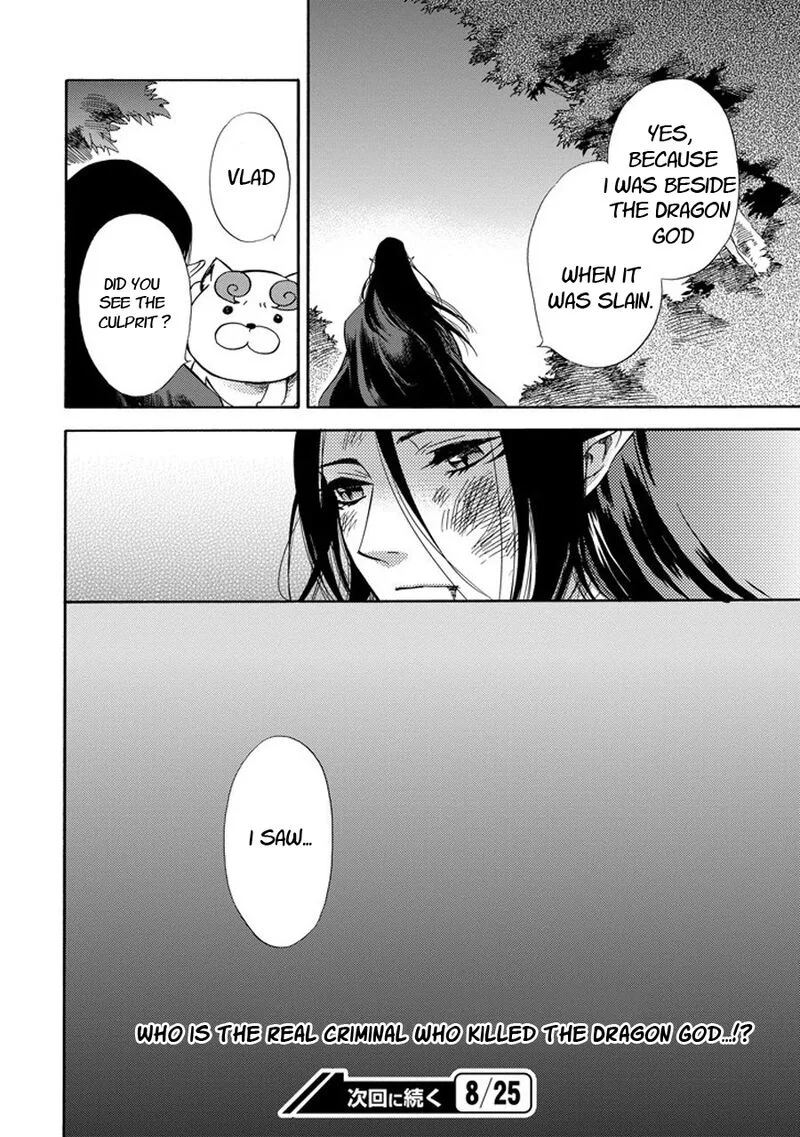 Kami to Yobareta Kyuuketsuki Chapter 24 page 20