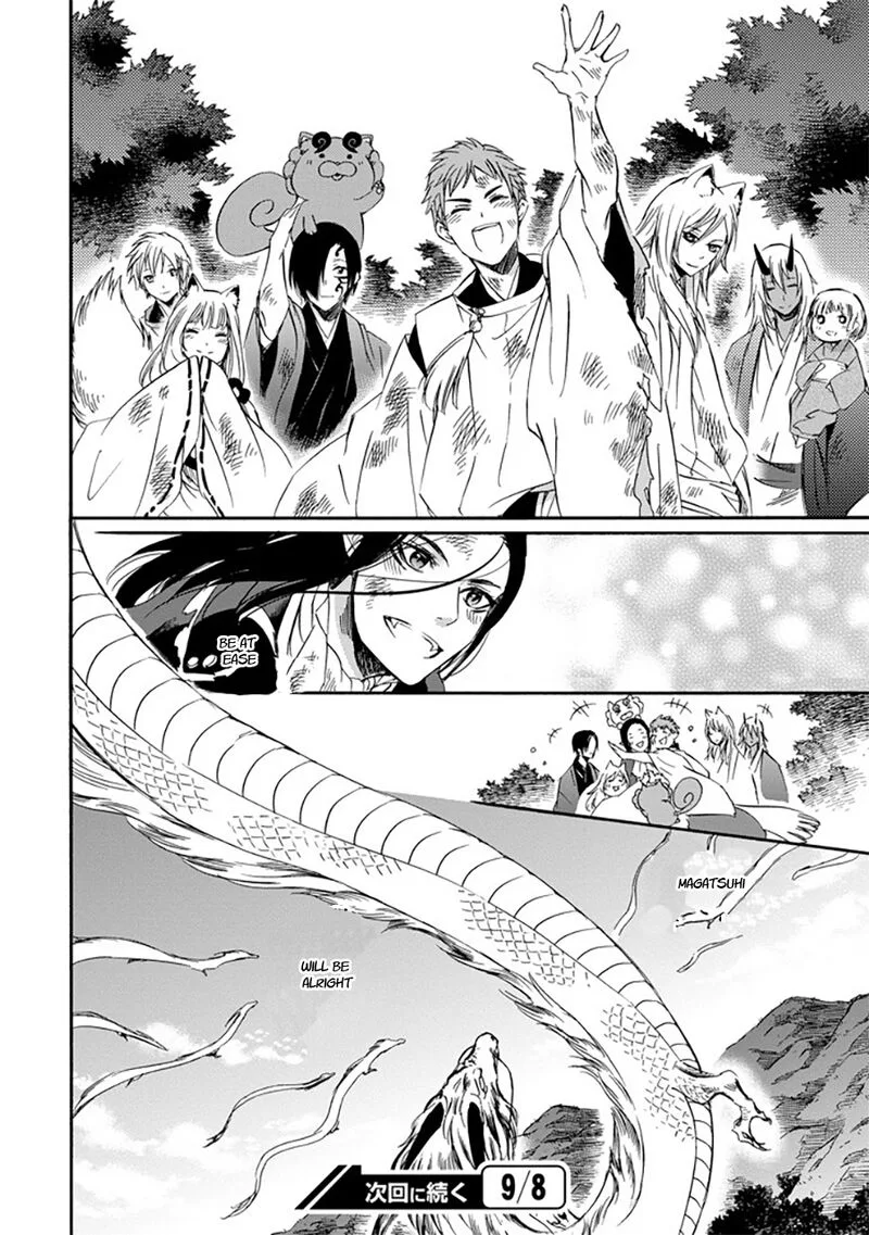 Kami to Yobareta Kyuuketsuki Chapter 25 page 23