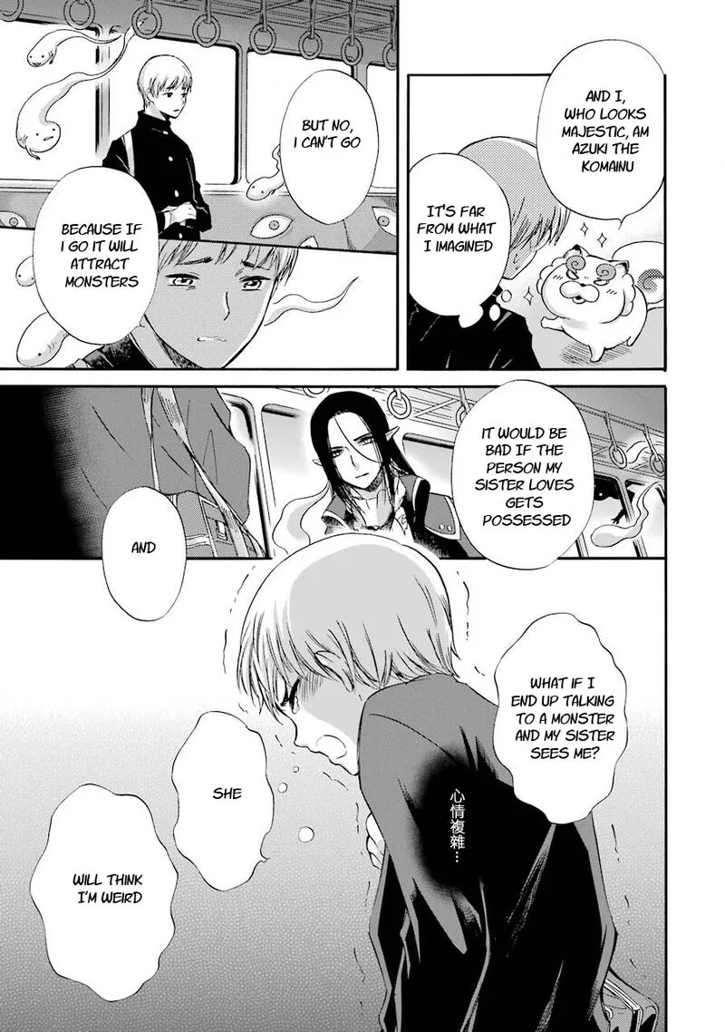 Kami to Yobareta Kyuuketsuki Chapter 26 page 17
