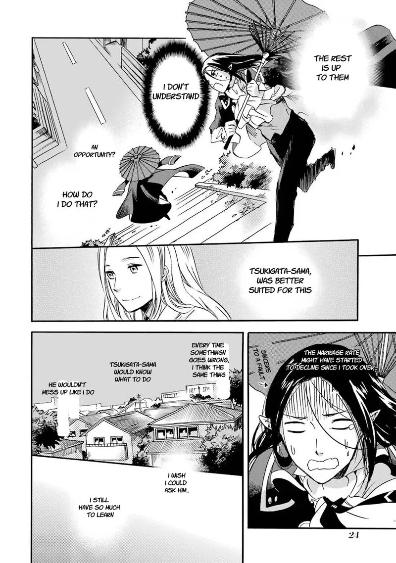 Kami to Yobareta Kyuuketsuki Chapter 27 page 22