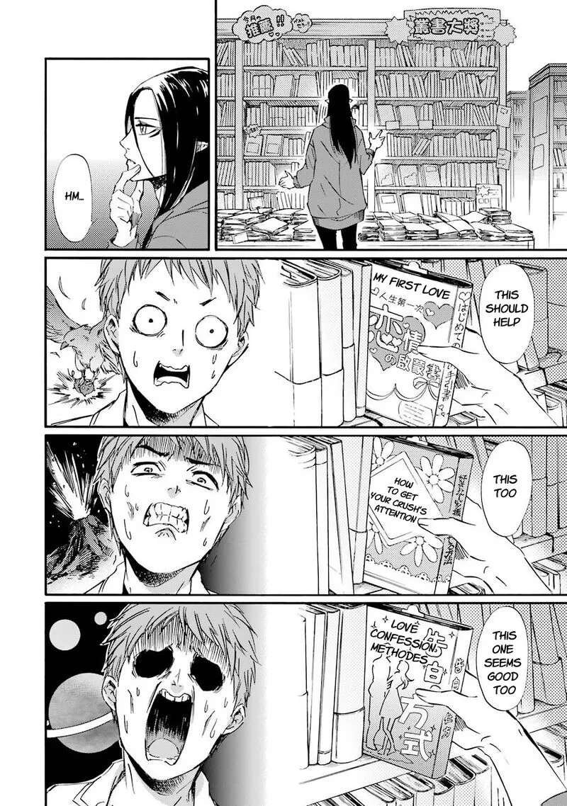 Kami to Yobareta Kyuuketsuki Chapter 27 page 6