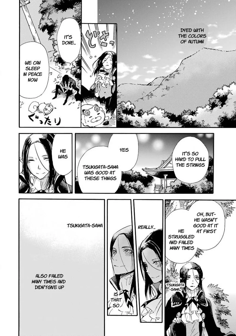 Kami to Yobareta Kyuuketsuki Chapter 27 page 32
