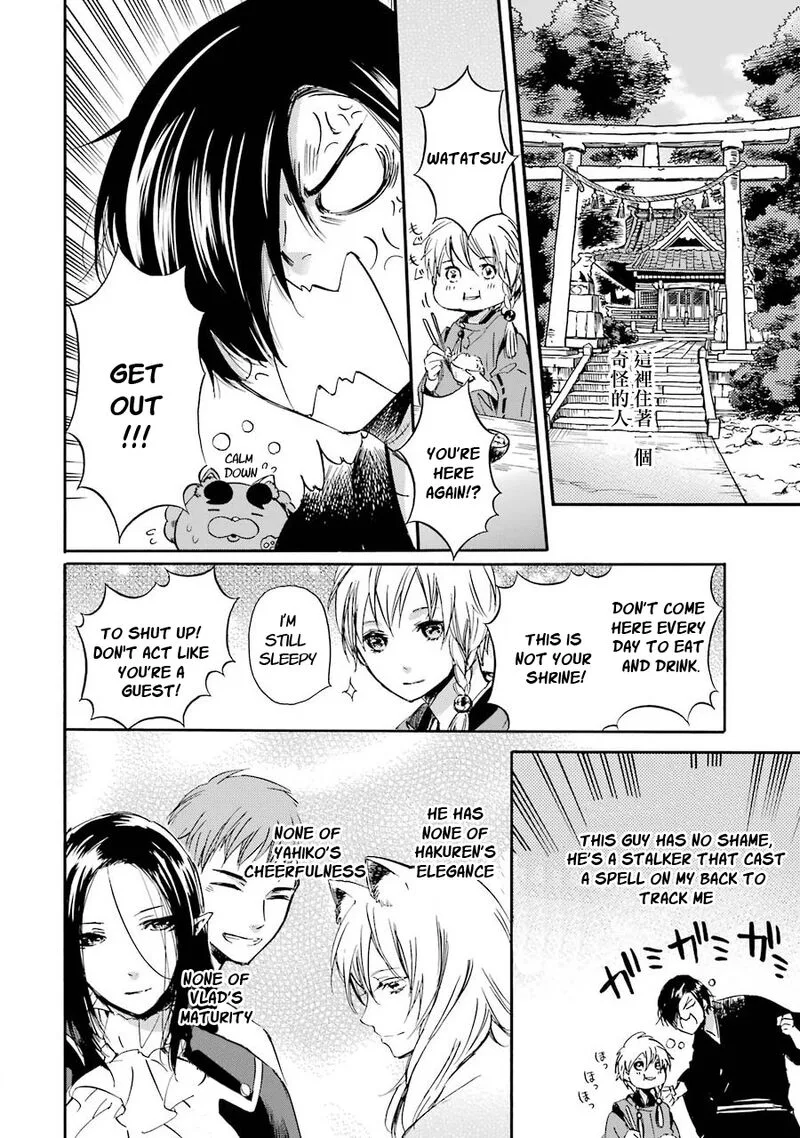 Kami to Yobareta Kyuuketsuki Chapter 28 page 2