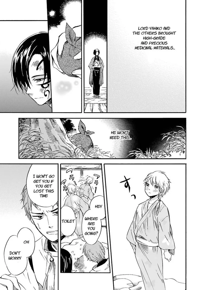 Kami to Yobareta Kyuuketsuki Chapter 28 page 7