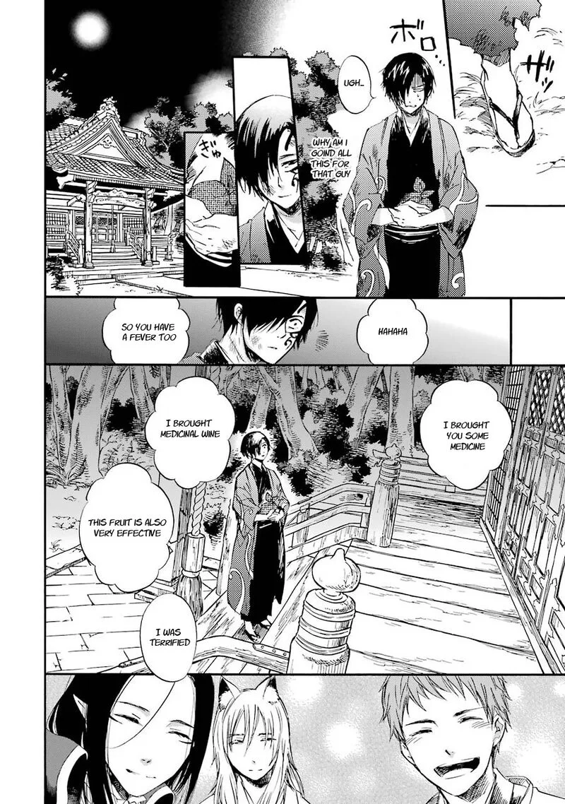 Kami to Yobareta Kyuuketsuki Chapter 28 page 6
