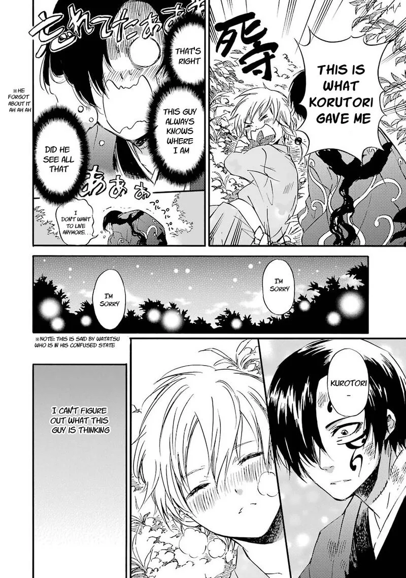 Kami to Yobareta Kyuuketsuki Chapter 28 page 10