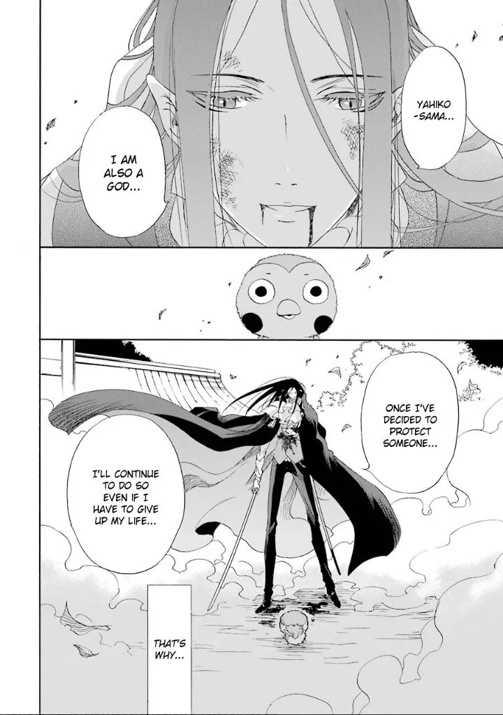 Kami to Yobareta Kyuuketsuki Chapter 3 page 30