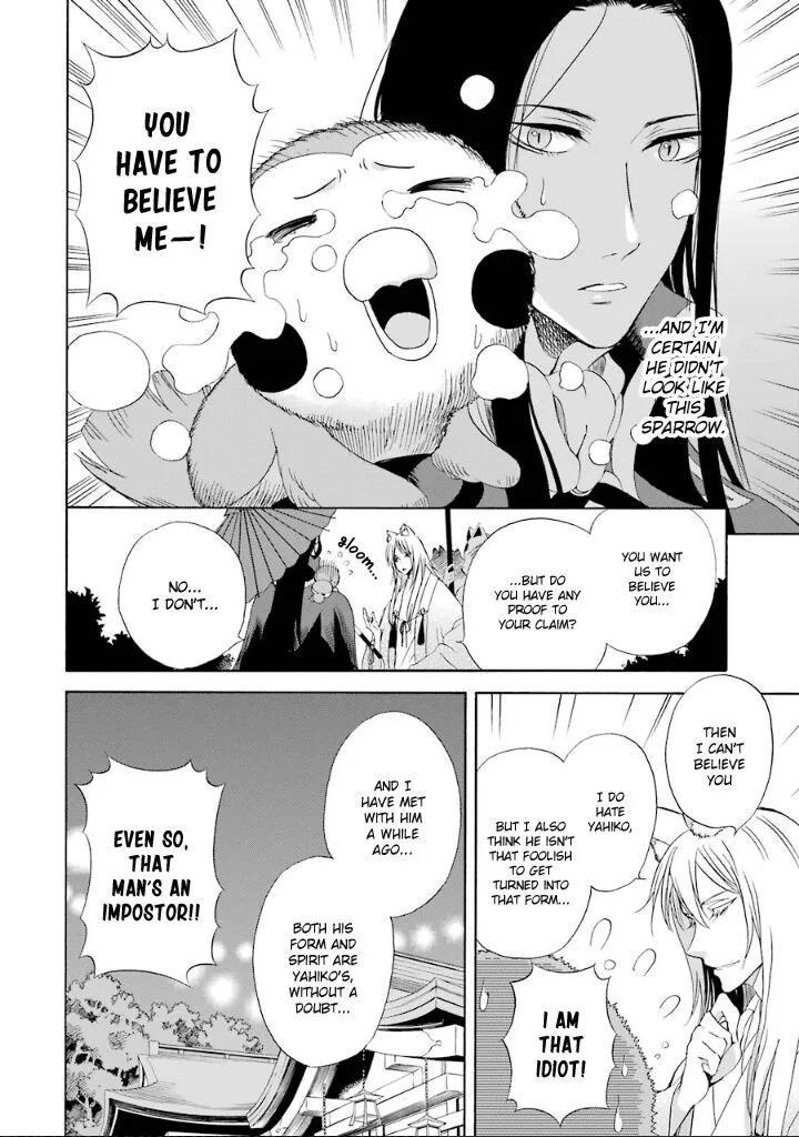 Kami to Yobareta Kyuuketsuki Chapter 3 page 10