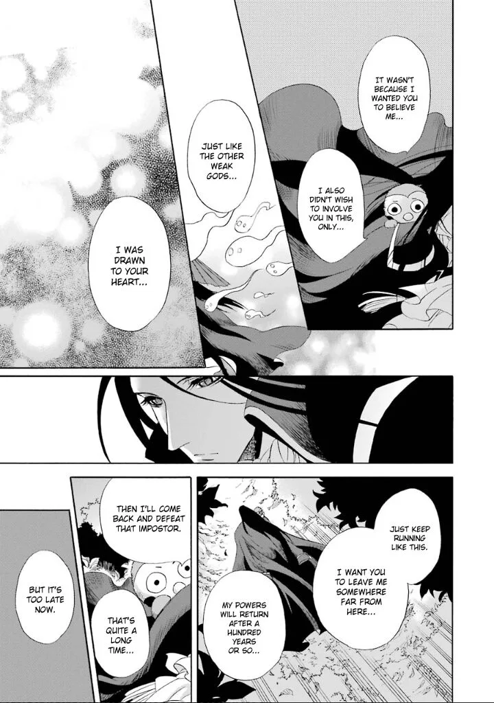 Kami to Yobareta Kyuuketsuki Chapter 3 page 23