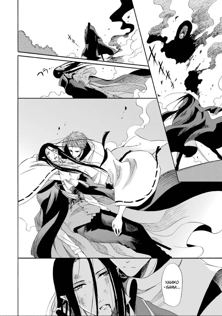 Kami to Yobareta Kyuuketsuki Chapter 3 page 36