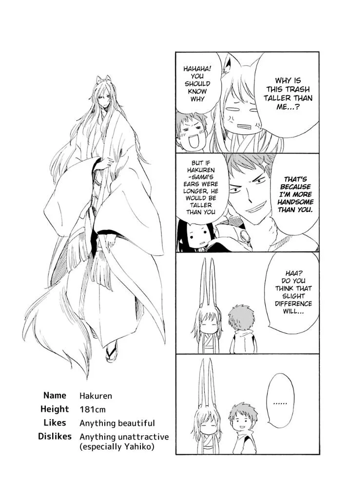 Kami to Yobareta Kyuuketsuki Chapter 3 page 40