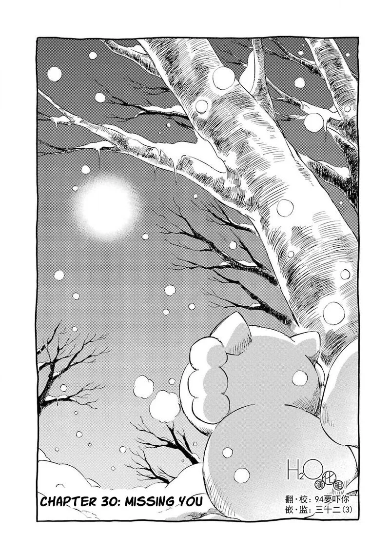 Kami to Yobareta Kyuuketsuki Chapter 30 page 3