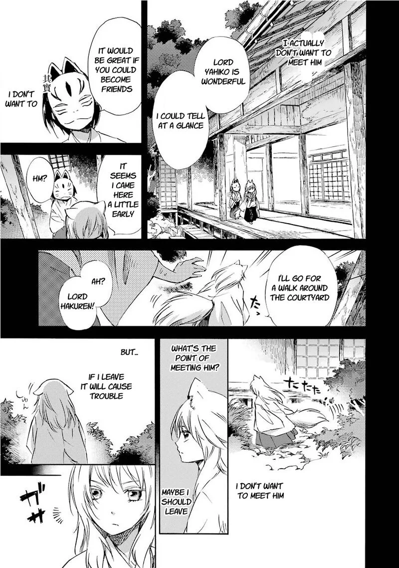 Kami to Yobareta Kyuuketsuki Chapter 31 page 7
