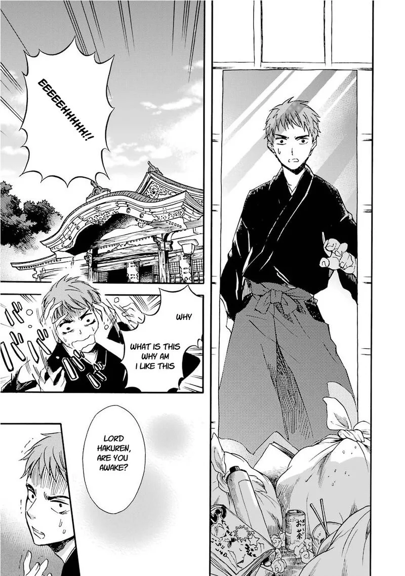 Kami to Yobareta Kyuuketsuki Chapter 31 page 13