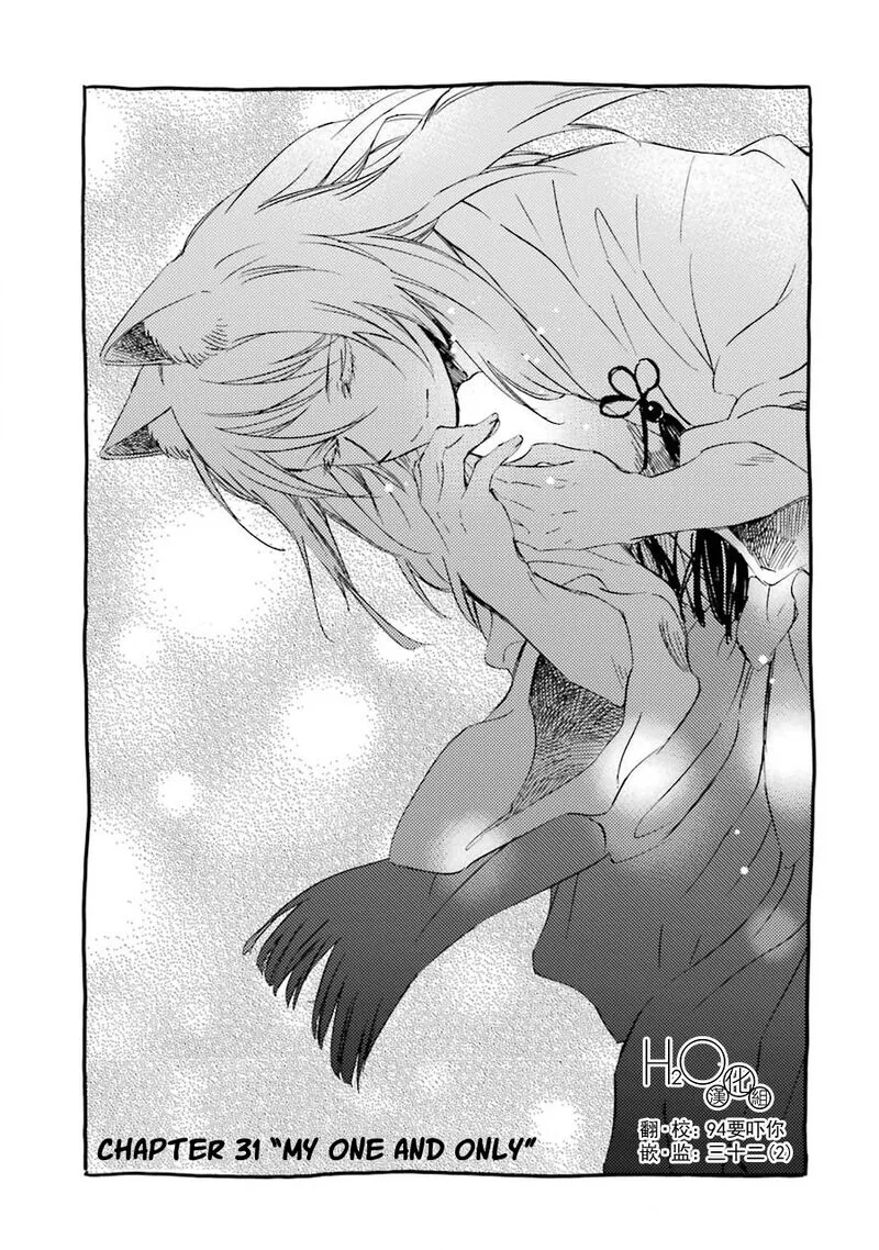 Kami to Yobareta Kyuuketsuki Chapter 31 page 3