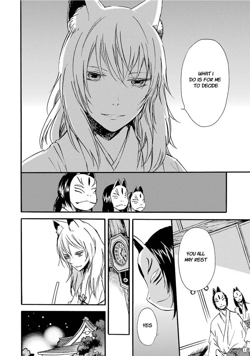 Kami to Yobareta Kyuuketsuki Chapter 31 page 2