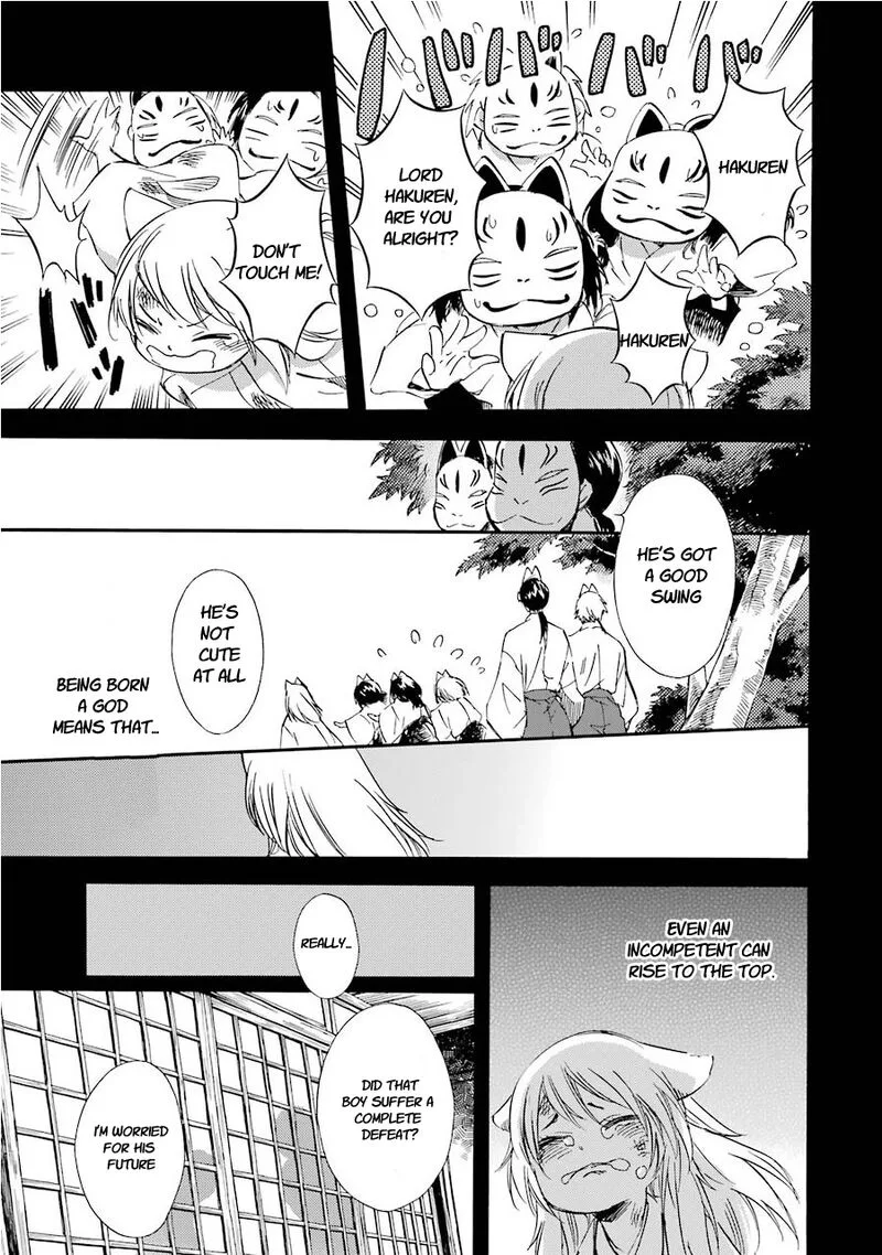 Kami to Yobareta Kyuuketsuki Chapter 31 page 5
