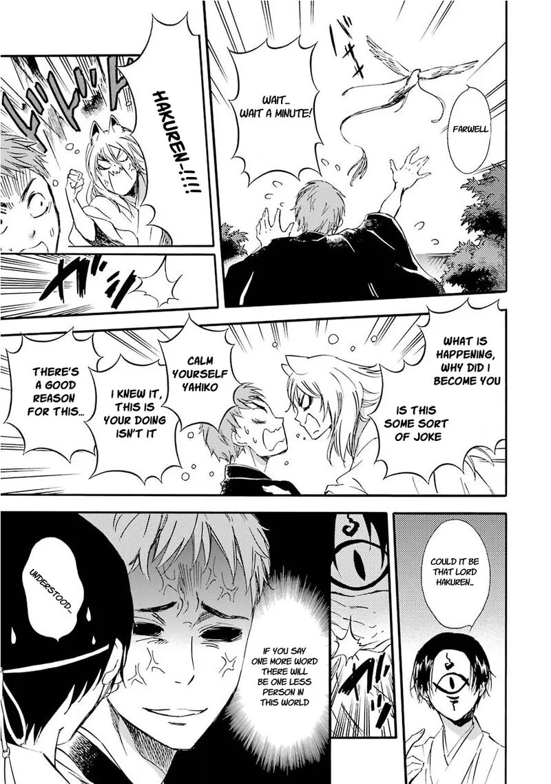 Kami to Yobareta Kyuuketsuki Chapter 31 page 15