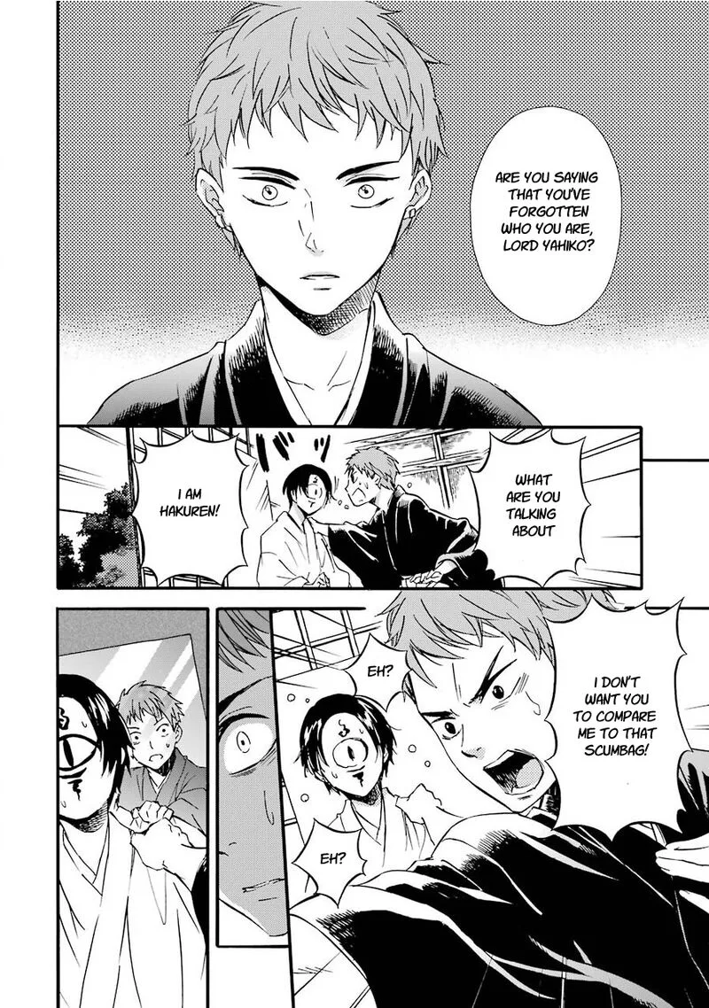Kami to Yobareta Kyuuketsuki Chapter 31 page 12