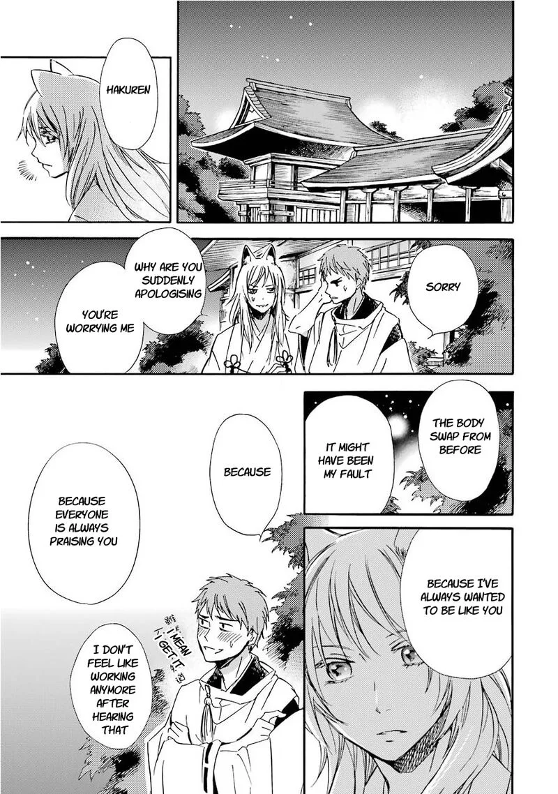 Kami to Yobareta Kyuuketsuki Chapter 31 page 31