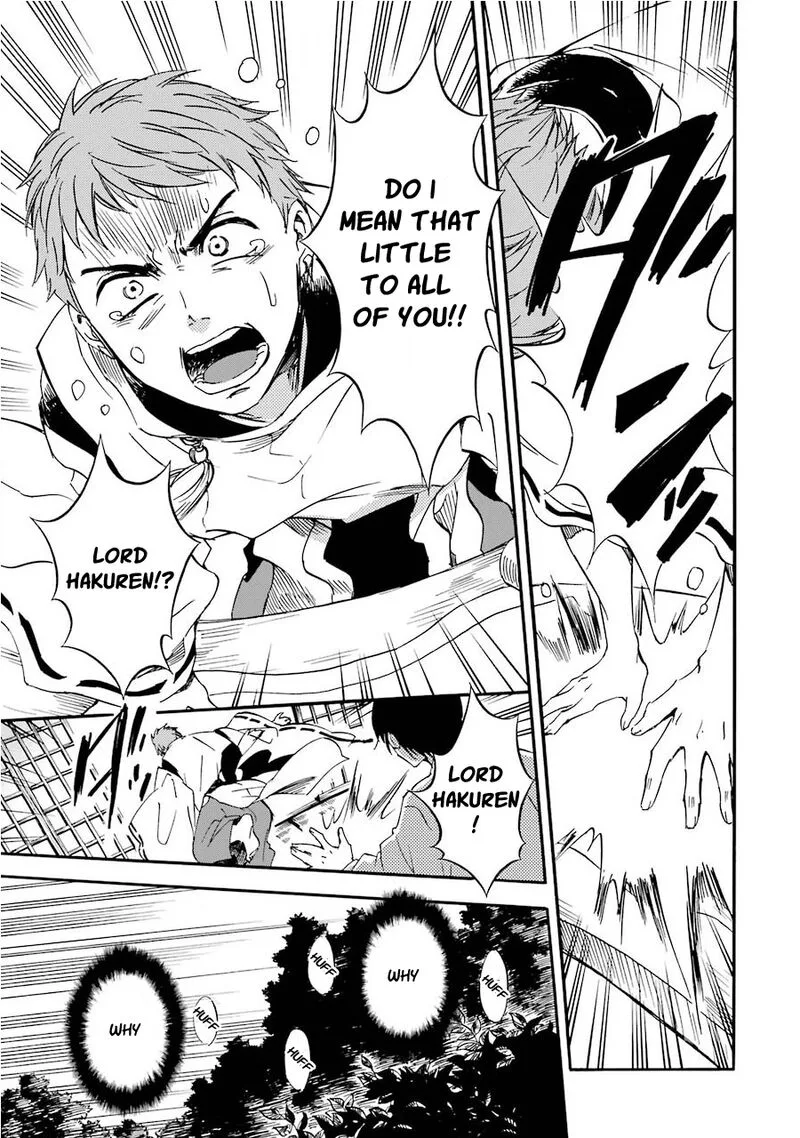 Kami to Yobareta Kyuuketsuki Chapter 31 page 23