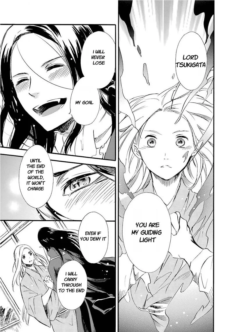 Kami to Yobareta Kyuuketsuki Chapter 32 page 19