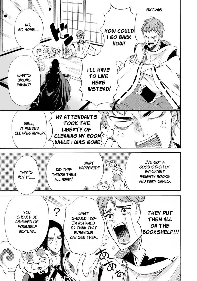 Kami to Yobareta Kyuuketsuki Chapter 33.5 page 1