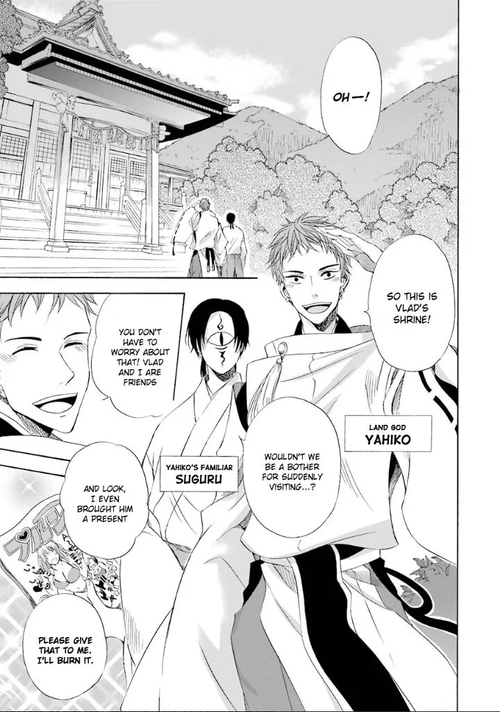 Kami to Yobareta Kyuuketsuki Chapter 4 page 4