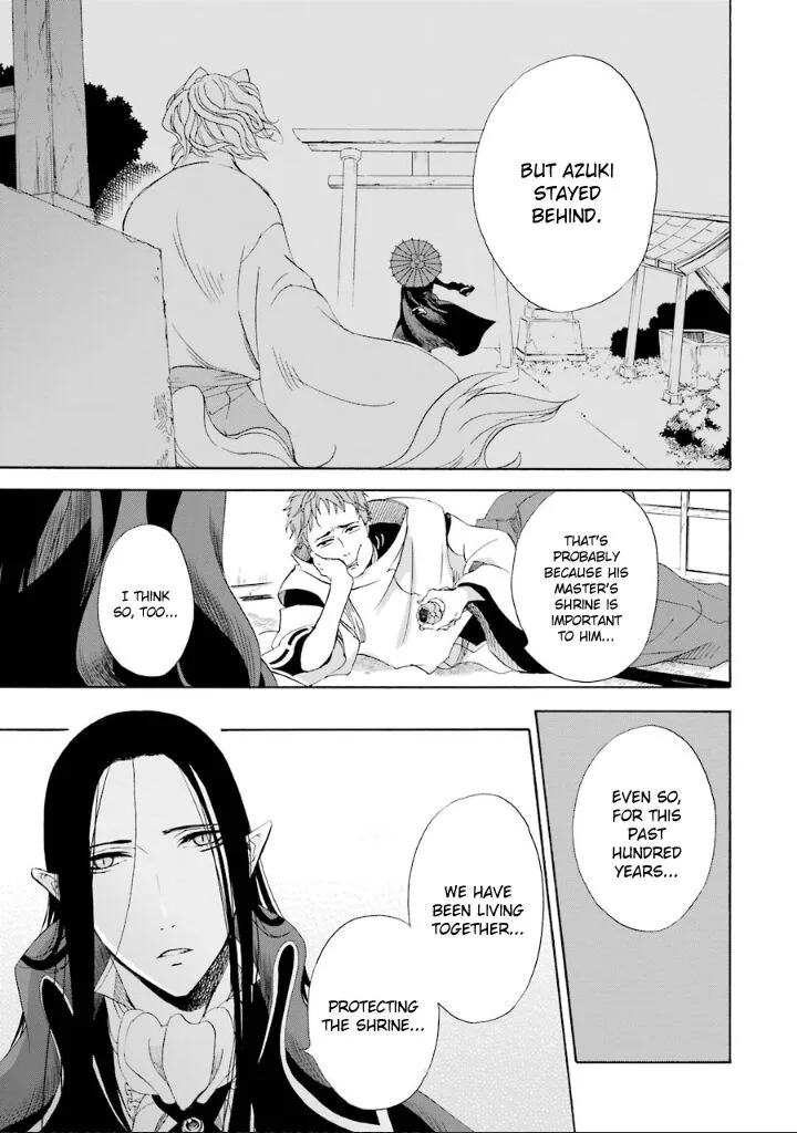 Kami to Yobareta Kyuuketsuki Chapter 4 page 12