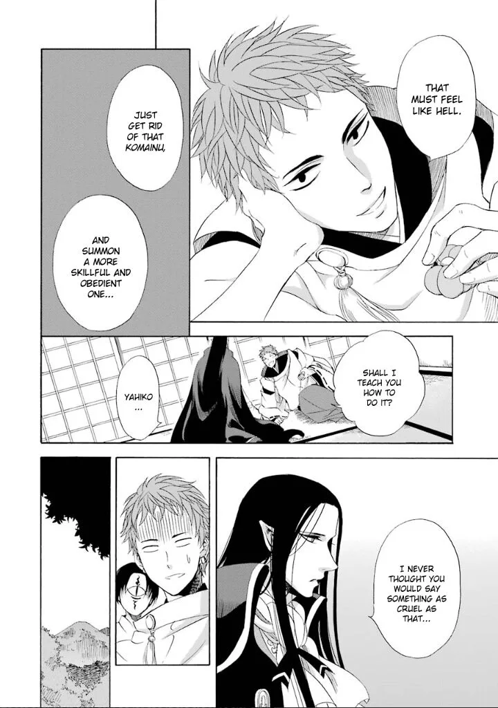 Kami to Yobareta Kyuuketsuki Chapter 4 page 13
