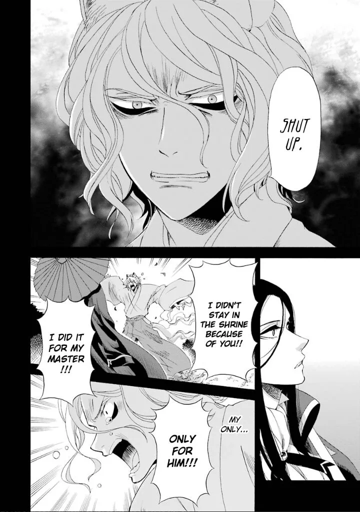 Kami to Yobareta Kyuuketsuki Chapter 4 page 25
