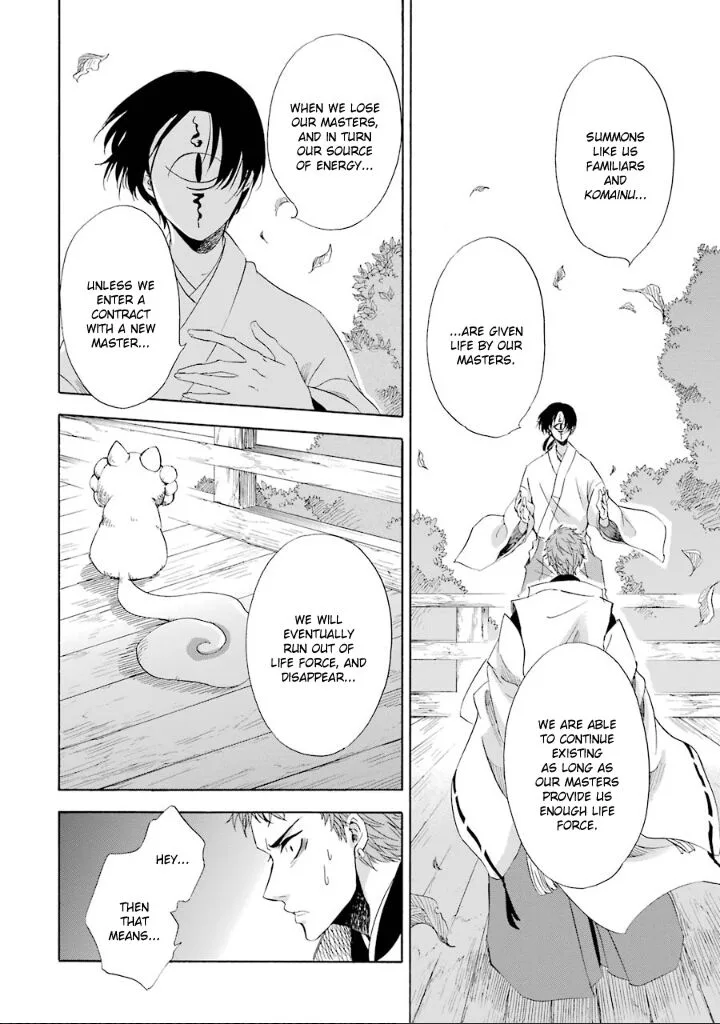 Kami to Yobareta Kyuuketsuki Chapter 4 page 17